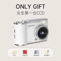 KGPGccd照相机翻转屏数码相机拍立得学生党自拍旅游生日送女朋友入门级相机圣诞节新年元旦跨年礼物 白