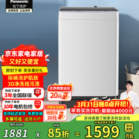 松下（Panasonic）清净乐波轮洗衣机10公斤全自动家用大容量 强力去污节能省水 线屑收集过滤 除螨洗 防缠绕 T32FF 升级除菌除螨 波轮