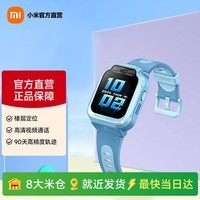 小米（MI）米兔儿童学习手表7X 强悍3D楼层定位 20米防水 高清视频通话 儿童社交 科学运动长续航 米兔儿童学习手表7X蓝