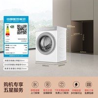 卡萨帝（Casarte）揽光WT2 滚筒10公斤洗烘一体洗衣机10WB全自动家用洗衣机精华洗  揽光单洗WB|W2升级 滚筒 10kg 精华洗+直驱柔洗