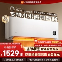 小米米家空调 巨省电 大1匹 新一级能效变频 快速冷暖 空调挂机 KFR-26GW/V1A1 整机10年质保