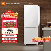 米家小米186L两门冰箱小型家用节能安静运行冷冻冷藏租房宿舍BCD-186MDM02