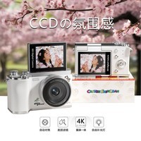奈斯ccd照相机学生党数码相机拍照旅游专用复古入门可上传手机女生生日礼物送女朋友儿童相机拍立得礼 月光白【9600W+便携挂绳+美颜补光灯+翻转屏】 32G+读卡器