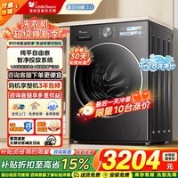 小天鹅(LittleSwan)小乌梅3.0SE洗衣机滚筒全自动10KG大容量纯平自由嵌 超微除菌气泡水一级能效 1.28高洗净比 滚筒单洗 10kg TG10VE40SE