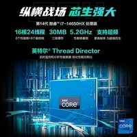 华硕天选6 Pro 酷睿版 2025游戏本 补贴20% 高性能酷睿HX 16英寸RTX50显卡学生游戏电竞笔记本电脑 i7-14650HX｜RTX5060 2.5K 灰 16G+1T｜官方标配
