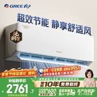 格力空调 云佳pro 1.5匹新一级能效变频纯铜管卧室挂机 新品升级 省电空调 国家补贴 KFR-35GW/NhMa1BG