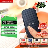 闪迪（SanDisk）2TB Type-c USB3.2移动固态硬盘（PSSD）E30高速 移动SSD 读速800MB/s 兼容手机笔记本电脑