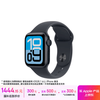 Apple/苹果 Watch SE 3 智能手表GPS款40毫米午夜色铝金属表壳午夜色运动型表带M/L MEHD4CH/B