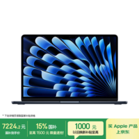 Apple/苹果AI/MacBook Air13英寸M5 (10+8核) 16G 512G午夜色笔记本电脑MDHE4CH/A