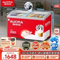 澳柯玛（AUCMA）338升雪糕柜卧式冰柜展示柜 商用冷冻柜 大容量冰箱点菜冷柜 钢化玻璃门负30度 1级能效 SD-338HA