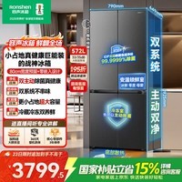 容声战神572L十字四开门冰箱大容量双净双系统超薄零嵌入式一级能效国家补贴BCD-572N40CQLAD灰