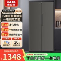奥克斯双开门冰箱风冷无霜十字对开四门家用大容量一级能效节能省电嵌入式电冰箱 一级能效-426升级款I对开门I全国联保