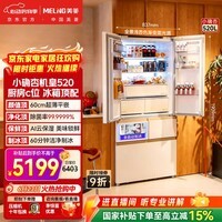 美菱小确杏机皇520L法式多门冰箱自动制冰双系统超薄零嵌入式净味底部散热一级能效BCD-520WFPU9CIZX