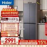 海尔「小红花系列」418L十字门母婴冰箱594mm专业超薄零嵌BCD-418WGHTDB9S9U1国家补贴