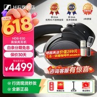 森海塞尔(Sennheiser)HDB630 新款升级无线HIFI蓝牙耳机 发烧友 高解析度 均衡调音 超长续航 主动降噪 封闭式高保真 HDB630【重磅新品 无线高保真HIFI耳机】