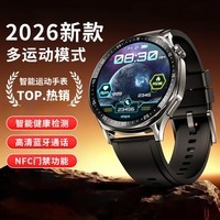 ATQ智能手表多功能运动健康监测蓝牙通话大屏长续航支付NFC新年礼物
