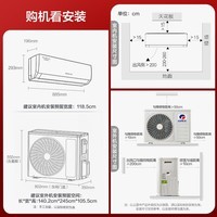 格力空调 天仪Pro 新一级能效 变频冷暖 智能WiFi 纯铜管 卧室挂机 新品升级 省电空调 天仪 Pro 1.5匹 2026年新款