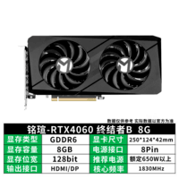 铭瑄 (MAXSUN) MS RTX4060TI/RTX4060 08G电竞之心嗳伽 电脑独立游戏显卡 铭瑄RTX4060 终结者 8G
