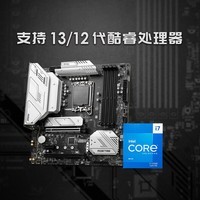 微星(MSI)MAG B760M MORTAR WIFI DDR4 迫击炮主板 支持 CPU 13700KF/13600KF/13490F (Intel B760/LGA 1700)