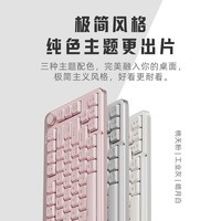 珂芝(KZZI) i75青春版矮轴三模机械键盘商务办公轻薄便携全键热插拔适用苹果风长续航RGB皓月白白雪轴