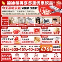 海尔(Haier)冰箱551升双系统双循环「山茶花2.0-Max机皇」十字四开门594mm超薄零嵌入底部散热一级能效电冰箱 夜影灰551升+594mm超薄零嵌+双系统双循环