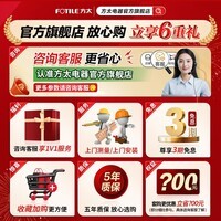 方太【重磅新品】V18嵌入式家用洗碗机 超大容量锅碗同洗 100℃蒸汽除菌 热风烘干 高能气泡洗 【黑色V18】21套容量/星盘喷淋臂