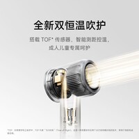 米家【新品上市】米家高速水离子电吹风机Pro单机双恒温头皮保护小米家用负离子吹风筒速干护发送女友