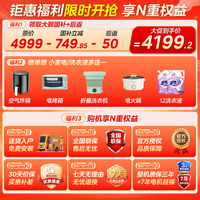 美的(Midea)可爱多三筒洗衣机洗烘一体全自动滚筒11公斤懒人分区洗元气除菌三桶智能投放MG/MD11DDEX 分区洗|洗烘一体 三筒 11kg |MD11DDEX