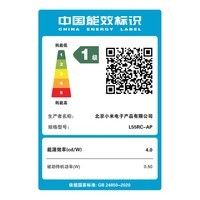 小米(MI)REDMI电视【新一代】A Pro 55英寸 2026 55英寸 288Hz高刷新 3GB+64GB 4K超高清电视机 L55RC-AP