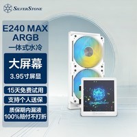 银昕（SilverStone）E240 MAX白色3.95寸LCD液晶屏CPU水冷散热器 (预装联体风扇/支持LGA1700/AM5/ARGB/漏液包赔) 