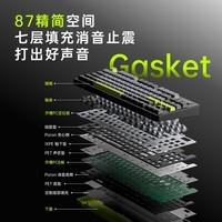 雷柏（Rapoo）V700DIY-87三模客制化无线机械键盘gasket结构7层填充消音全键热插拔电竞游戏办公电脑键盘 白灰蓝