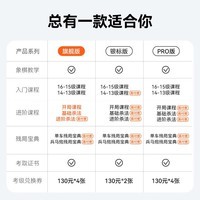 元萝卜SenseRobotAI下棋机器人商汤科技 儿童早教学习中国象棋机器人 智能对话陪伴机器人 旗舰版