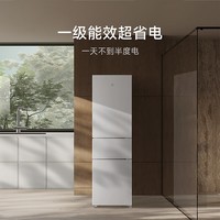米家小米216L三门冰箱 一级能效小型家用节能安静运行 冷冻冷藏租房宿舍官方正品 MC-216TDM