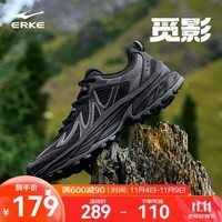 鸿星尔克男鞋秋季复古运动鞋舒适休闲鞋厚底耐磨徒步鞋简约防滑户外鞋觅影 正黑/碳灰 42