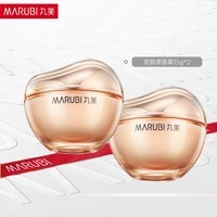 丸美双胶原小金针面霜重组胶原白紧致抗皱淡纹补水保湿面霜试用 双胶原面霜15g*2