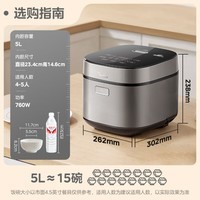 美的（Midea）电饭煲5L电饭锅抗菌青瓷内胆一键柴火饭 特色卤炖大容量家用微压智能预约MB-5E86（4-5人）