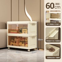 金格羽床头折叠收纳柜加厚多层柜家用卧室收纳柜出租屋杂物整理储物箱 60面宽丨透明黄 2层柜