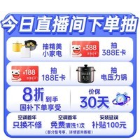 华凌空调3匹柜机 超省电Pro 新一级能效变频冷暖省电立式空调 以旧换新 家电政府补贴KFR-72LW/N8HA1Ⅲ