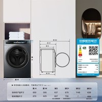 海尔（Haier）滚筒洗衣机全自动 12公斤大容量 XQG120-LDE569H 家电国家补贴 以旧换新 一级能效 超薄家用