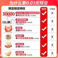 美的(Midea)520冰箱法式多门M60系列四开门家用冰箱超薄嵌入式净味双系统循环大容量底部散热BCD-520WUFPZM(E)