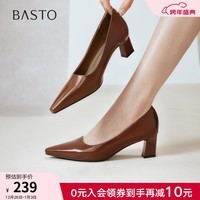 百思图25秋商场新款裸色高跟鞋不累脚粗跟尖头女浅口单鞋B2616CQ5 棕色 37