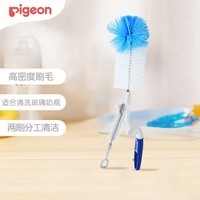 贝亲（Pigeon）奶瓶刷奶嘴刷婴儿专用洗奶瓶刷清洗杯子便携多功能尼龙刷套装EA11