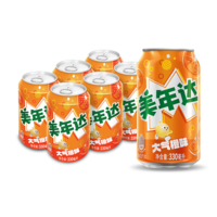 百事可乐美年达X蛋仔派对 大气橙味汽水碳酸饮料330ml*6听 新老包装随机
