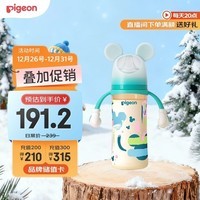 贝亲(Pigeon)PPSU迪士尼双把手奶瓶330ml LL号奶嘴 米奇印象 9月+ AA239