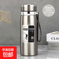 316不锈钢保温杯学生中大童大容量便携户外运动水壶水杯超耐用 刚本色800ml大容量【316不锈钢带茶隔】 800ml