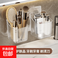 【全网热卖】免打孔厨房置物架收纳盒壁挂式姜蒜生姜调料大蒜 透明白【1个装】可拆卸水洗 【送挂钩】