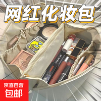 化妆包网红多功能洗漱包ins收纳包大容量防水旅行携便高颜值简约A 米白色A