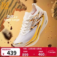 361°运动鞋男鞋飞燃4.5秋季新品马拉松跑鞋全掌碳板竞速训练跑步鞋男 Super large 42