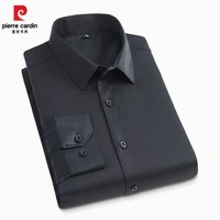 皮尔卡丹长袖棉衬衫男士白衬衫修身衬衣商务职业男装上衣男 黑色 5XL