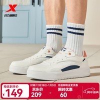 特步小滑板男板鞋秋冬新款情侣休闲运动鞋低帮平底耐磨鞋女鞋 帆白-墨青蓝-男款 39